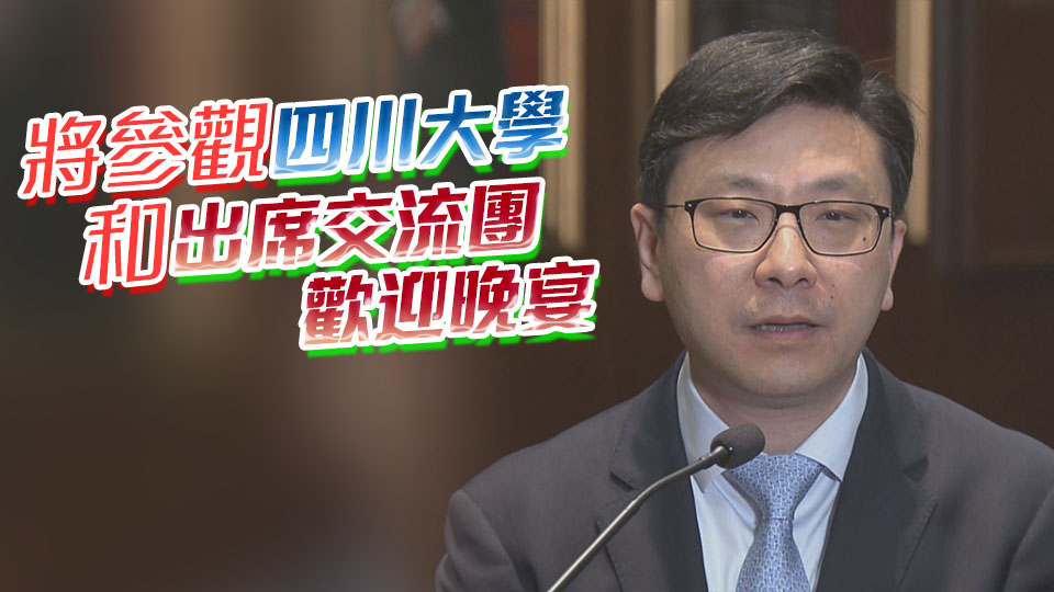 孫玉菡11日起訪成都兩天 參與共創(chuàng)明「Teen」內(nèi)地學(xué)習(xí)團(tuán)活動(dòng)