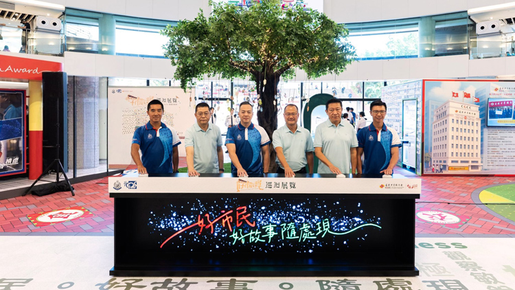 周一鳴首次出席好市民獎巡迴展覽  表揚(yáng)市民協(xié)助警方偵破罪案