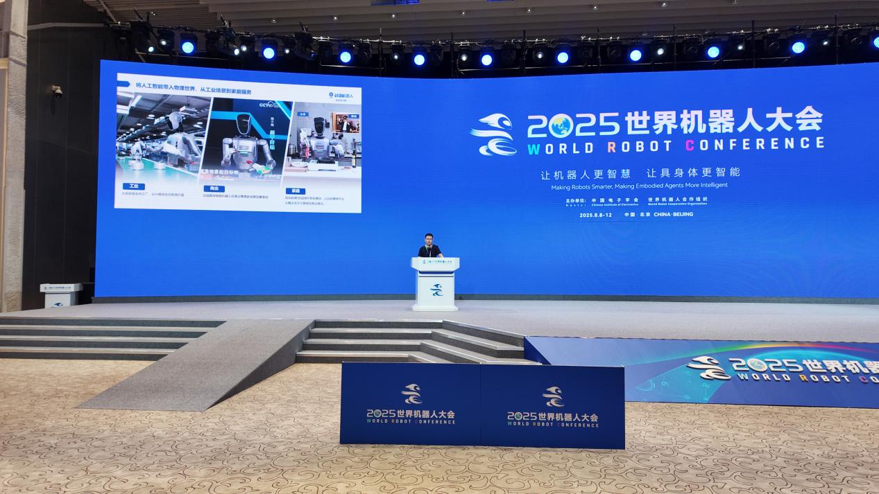 越疆發(fā)布新一代人形機(jī)器人  斬獲數(shù)十家頭部客戶訂單