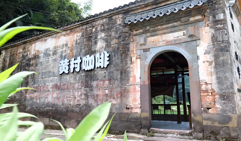 皖休寧縣：鄉(xiāng)村「沉睡資產(chǎn)」  「變身」網(wǎng)紅村咖