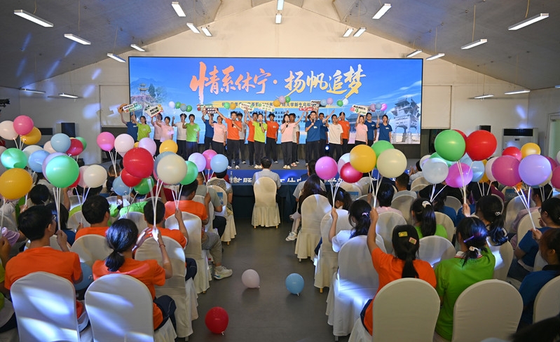 皖休寧縣：賡續(xù)狀元精神  青春揚(yáng)帆追夢(mèng)  