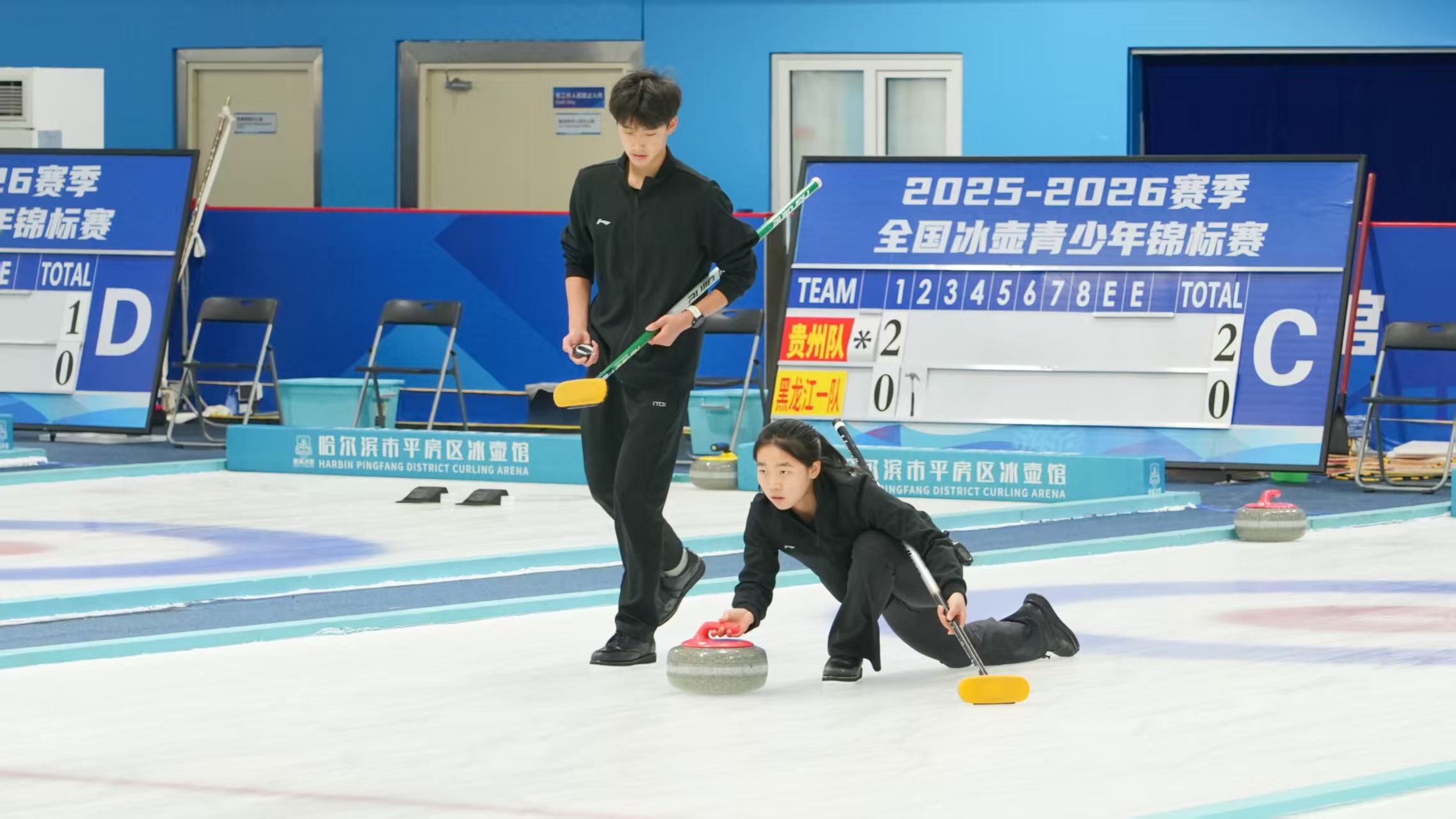 2025-2026賽季全國冰壺青少年錦標(biāo)賽在哈市平房區(qū)冰壺館盛大開幕