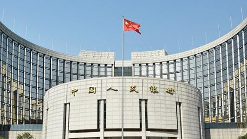 事關(guān)存錢取錢 央行等三部門向社會徵求意見