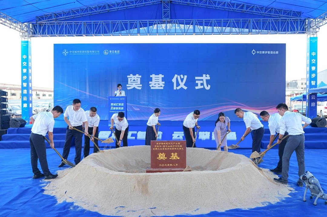 央地?cái)y手啟新篇  東莞寮步香城現(xiàn)代化產(chǎn)業(yè)園工業(yè)安置廠房項(xiàng)目動(dòng)工