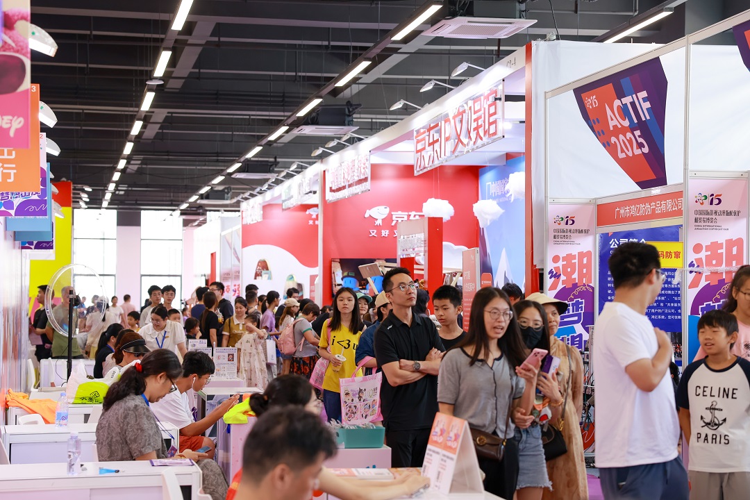 近十萬(wàn)觀眾入場(chǎng)  第十五屆漫博會(huì)達(dá)成意向合作15.6億