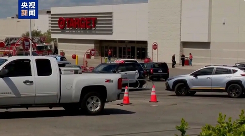 美國(guó)得州一超市發(fā)生槍擊案致3人遇難