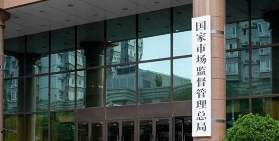 今年上半年全國新設(shè)經(jīng)營主體1327.8萬戶 