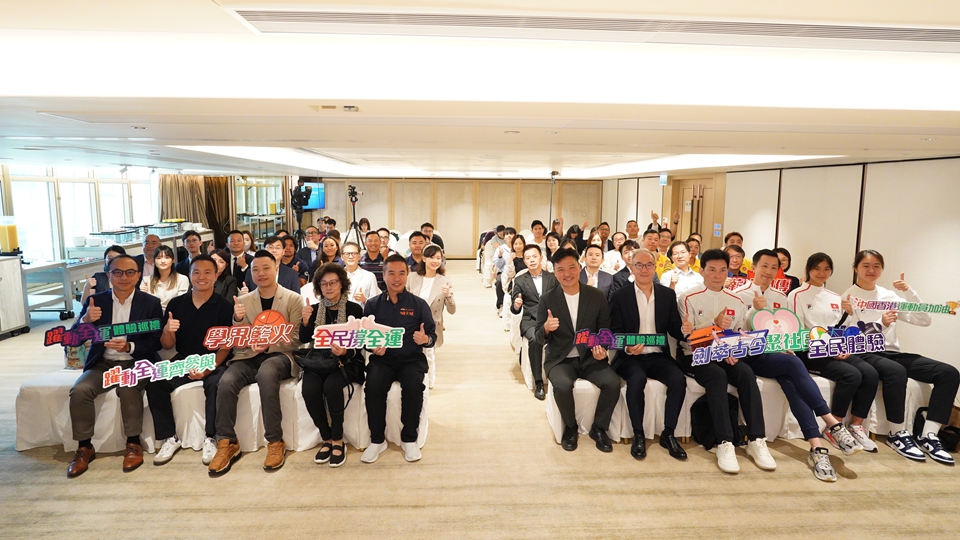 「躍動全運」體驗巡禮六大主題活動起動 西九故宮首演劍擊表演賽