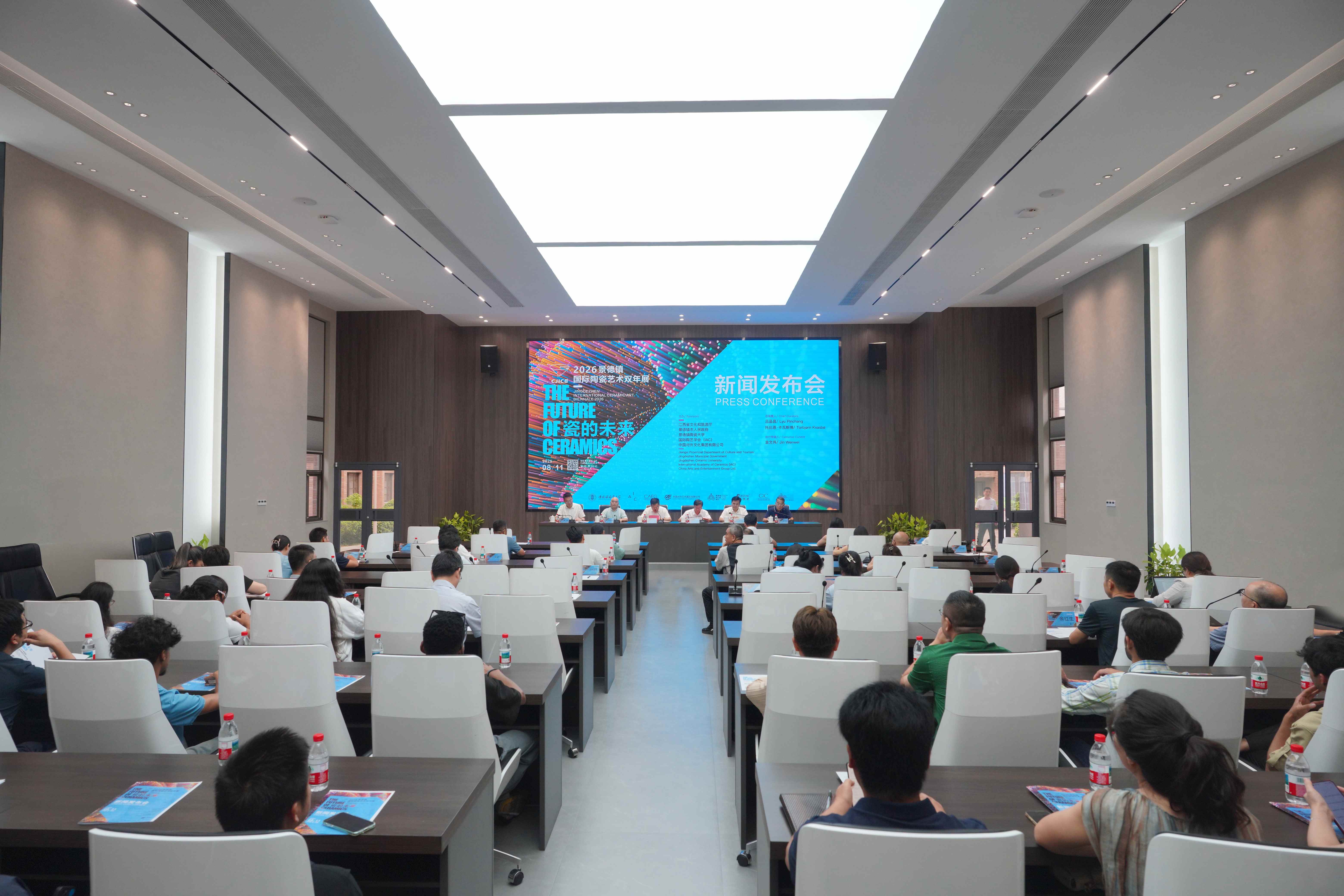 「瓷的未來」2026景德鎮(zhèn)國際陶瓷藝術(shù)雙年展將於明年6月舉辦