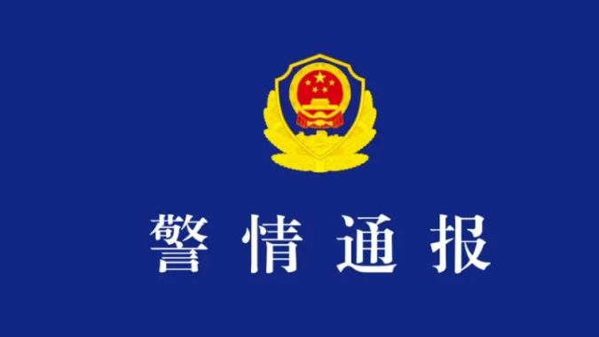 江西南昌警方：23歲男子持剪刀傷人致一死一傷，已被刑拘