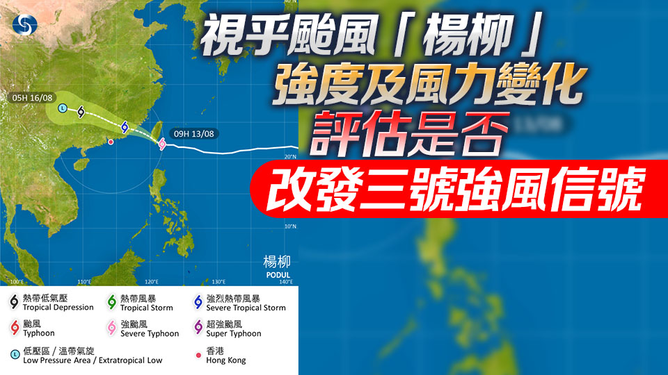 天文臺(tái)發(fā)出一號(hào)戒備信號(hào) 多班來往香港及臺(tái)灣航班取消