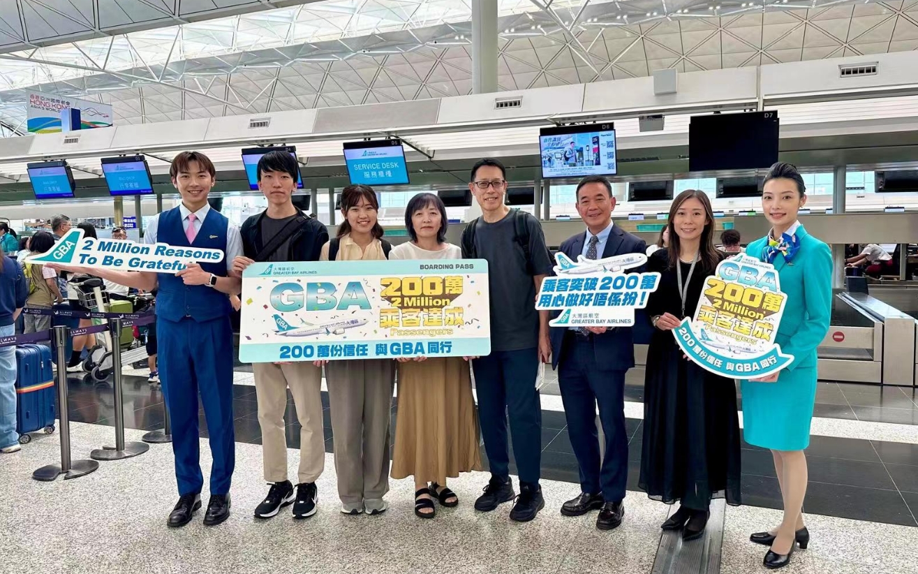 大灣區(qū)航空迎來第200萬名乘客 推機票優(yōu)惠