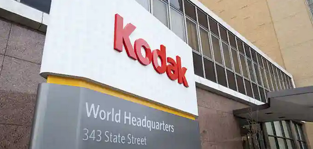 柯達(dá)再陷危機(jī) 無力還39億債務(wù)或結(jié)束133年經(jīng)營(yíng) 股價(jià)插近兩成