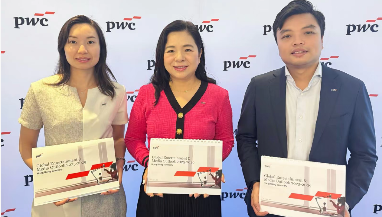 羅兵咸永道:港娛樂及媒體行業(yè)料2029年達150億美元規(guī)模