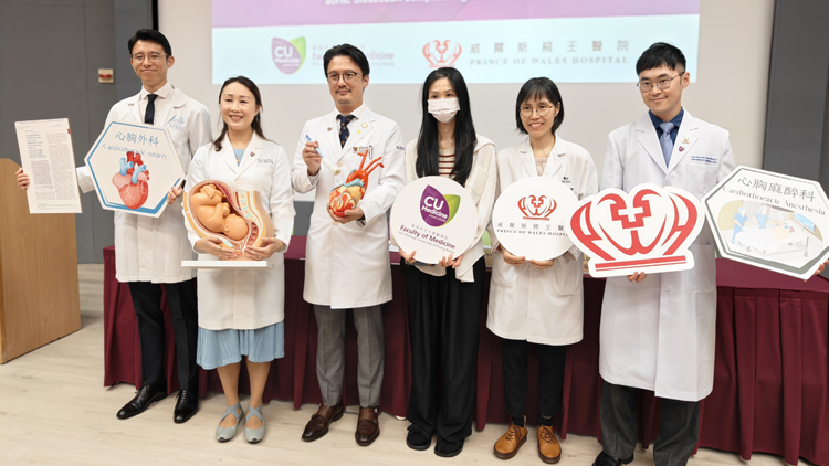 為孖胎孕婦修復(fù)主動脈 中大威院跨?？茍F(tuán)隊保3命