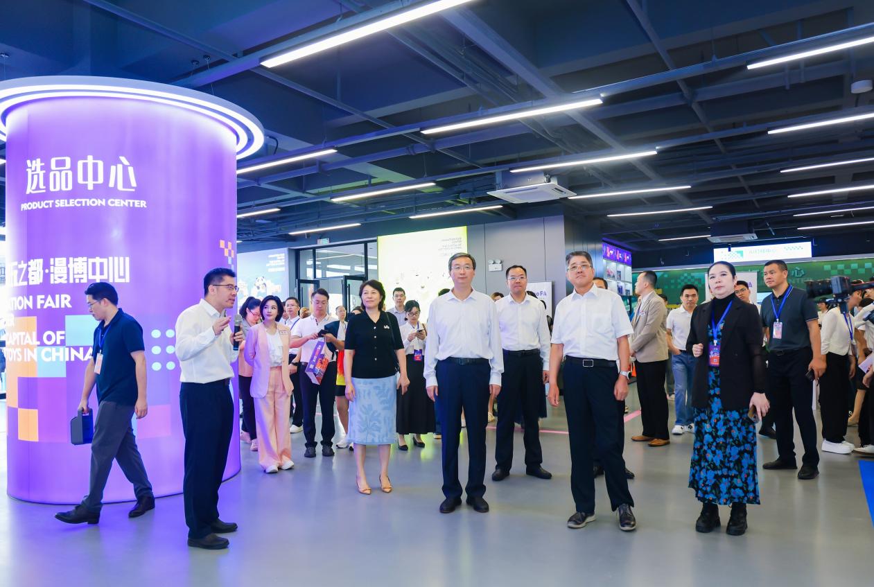  中國(guó)潮玩之都選品中心在第十五屆漫博會(huì)正式亮相