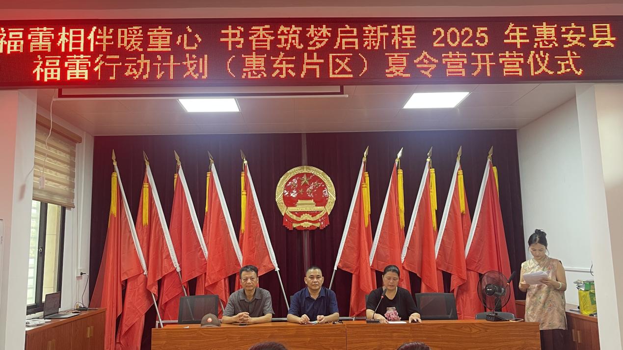 泉州惠安：以書為媒 為困境兒童搭建社會(huì)化成長(zhǎng)舞臺(tái)