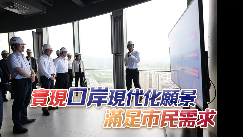 港深口岸規(guī)劃建設工作專班會議深圳舉行 鄧炳強率代表團出席