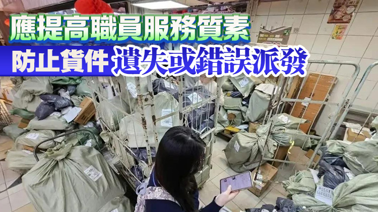 消委會去年接獲1.7萬宗網(wǎng)購相關(guān)投訴 佔整體約四成