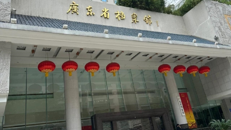廣東省檔案館推介一批館藏抗戰(zhàn)時(shí)期僑批檔案 再現(xiàn)抗戰(zhàn)烽火中的家國(guó)情懷