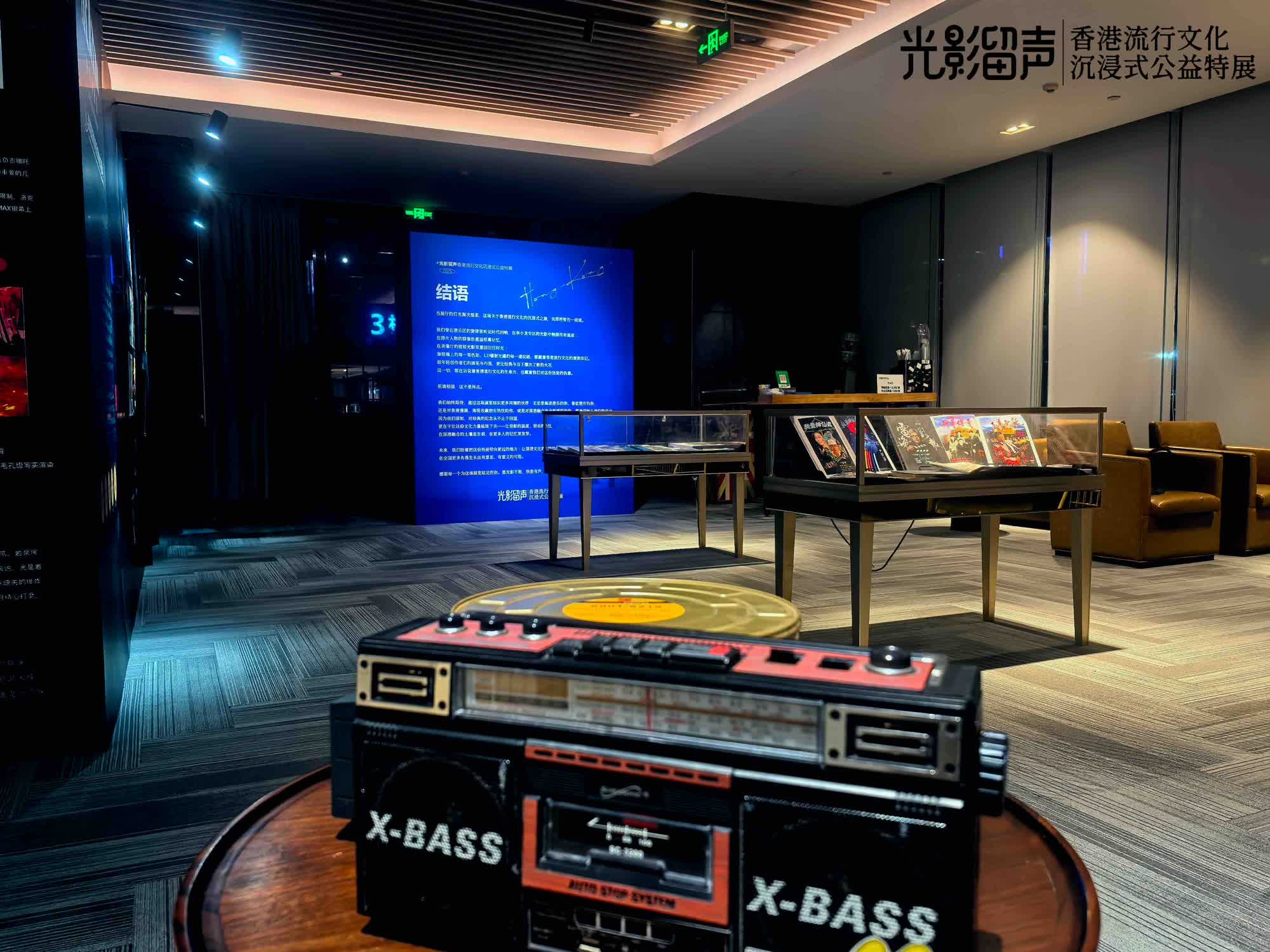 【藝術(shù)】深圳舉辦香港流行文化公益展 重現(xiàn)港產(chǎn)片經(jīng)典場(chǎng)面