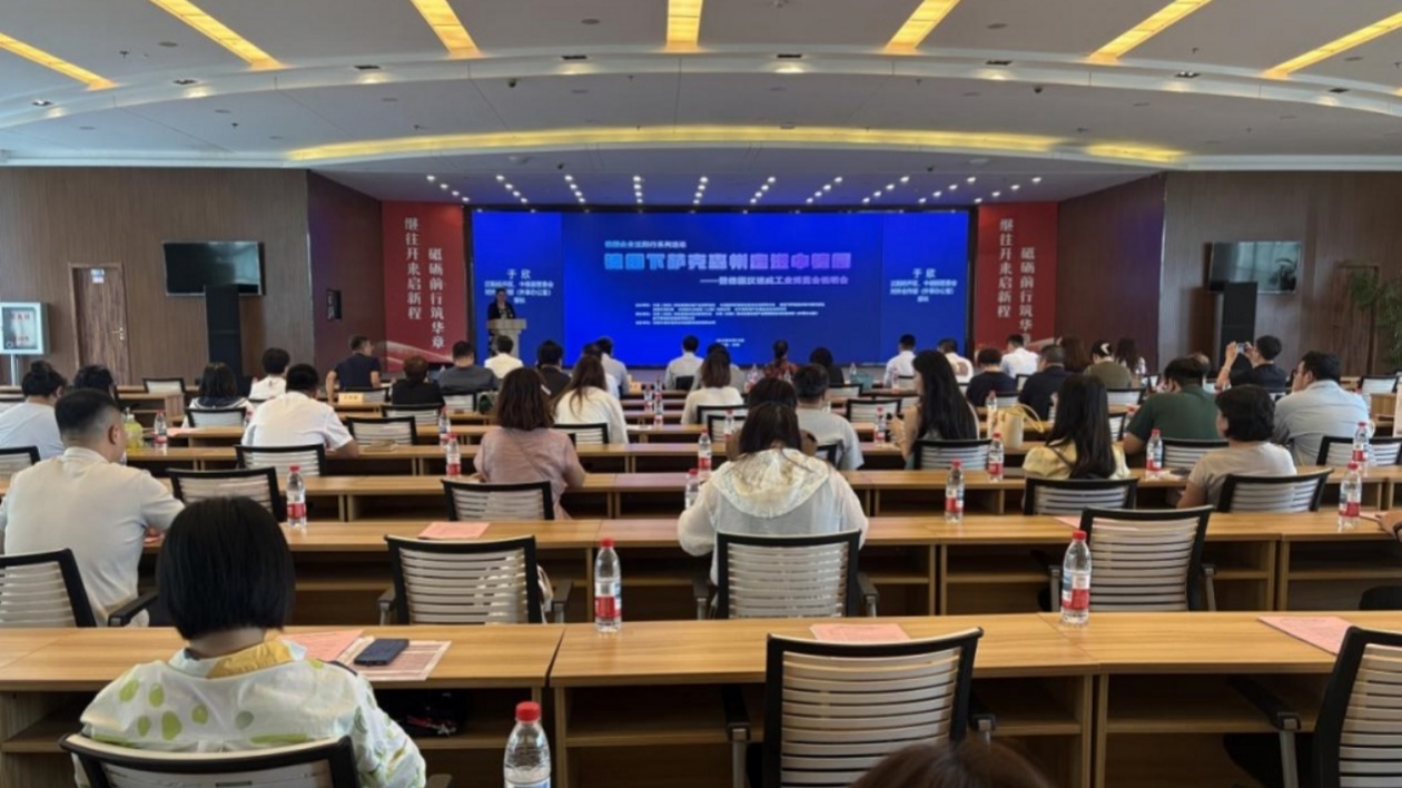 德國下薩克森州代表團(tuán)到訪中德園 共探產(chǎn)業(yè)合作新未來