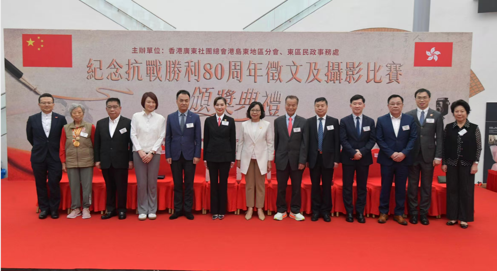 紀念抗戰(zhàn)勝利80周年徵文及攝影比賽頒獎典禮圓滿舉行