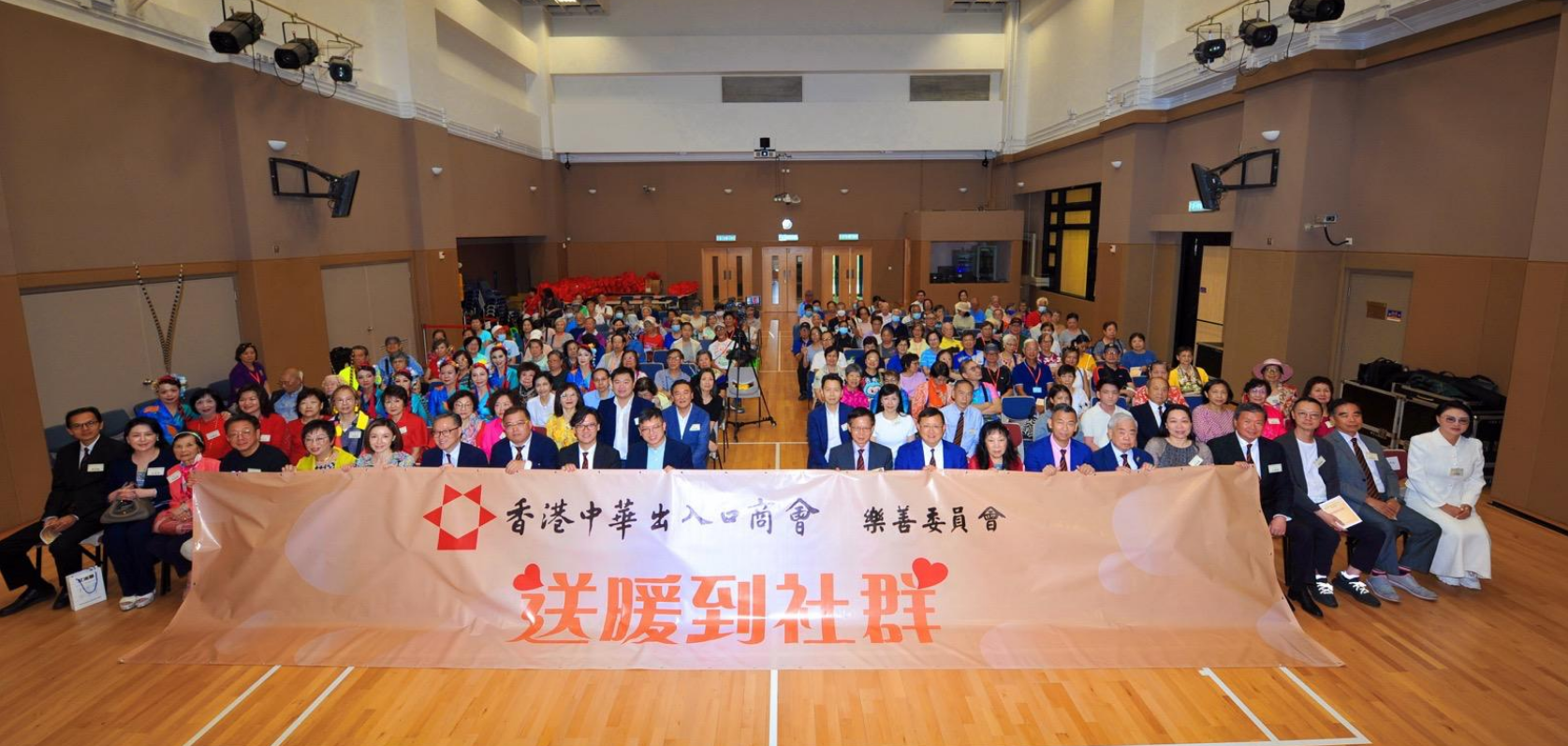 中出商會(huì)舉辦「送暖到社群」活動(dòng)  踐行「回饋社會(huì)」初心