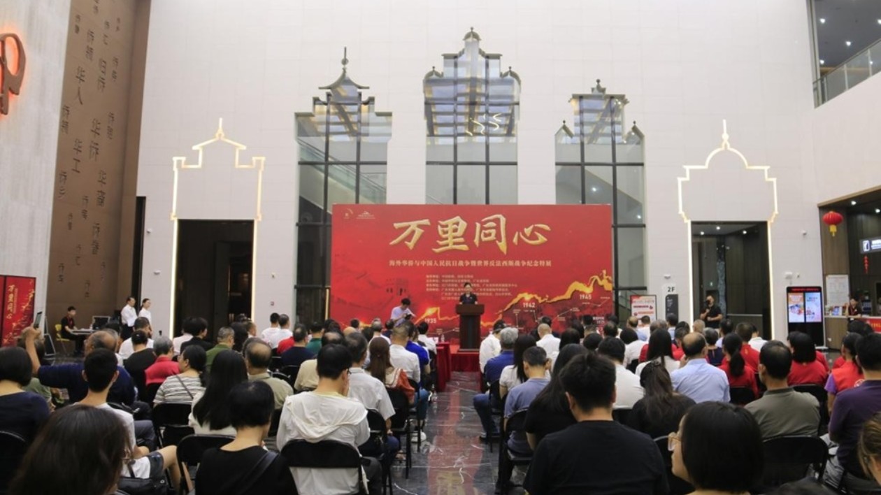 回眸僑界抗戰(zhàn)  見證萬(wàn)里同心