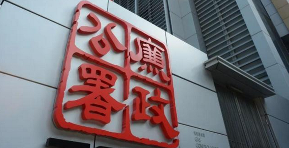 廉署拘5人涉詐騙長(zhǎng)者社區(qū)券津貼 李世榮促社署嚴(yán)格審批服務(wù)劵提供者