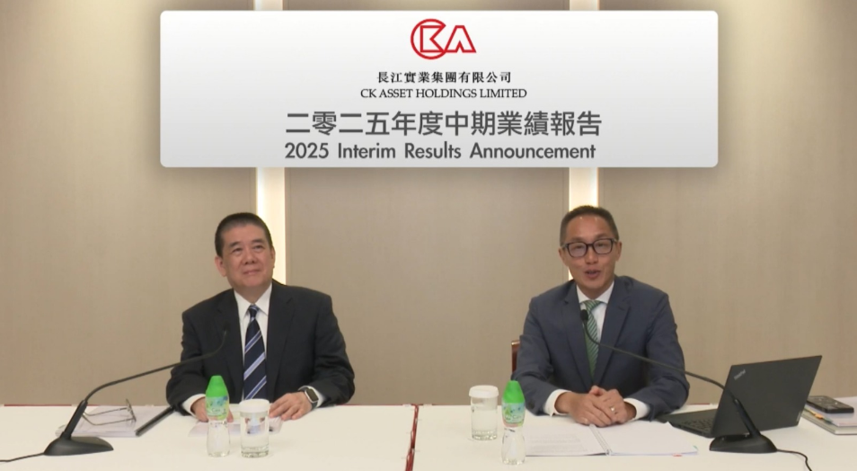 長實：熱衷投資香港商業(yè)零售地皮 海外港口交易料今年不會完成