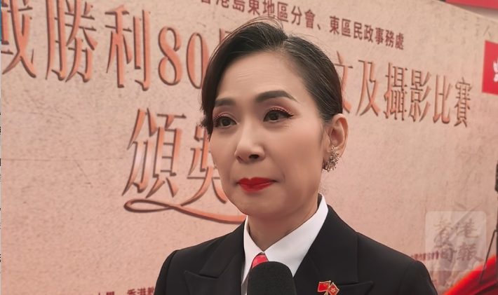 有片丨鄺美雲(yún)：銘記抗戰(zhàn)歷史 珍愛和平 傳承愛國(guó)精神