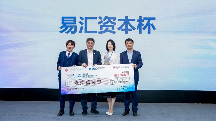 理大國際未來挑戰(zhàn)賽上海賽區(qū)4強(qiáng)誕生 總決賽12月深圳舉行