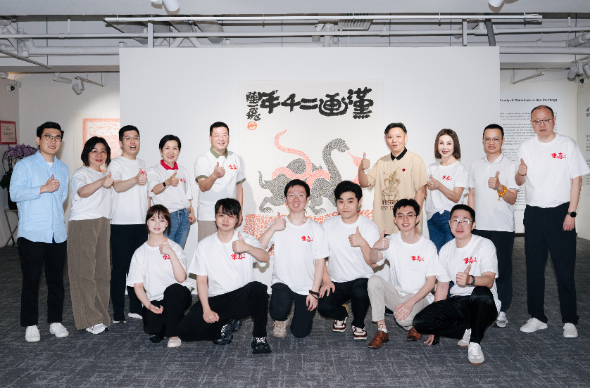 陸一飛個(gè)展「漢畫二千年」在港舉行