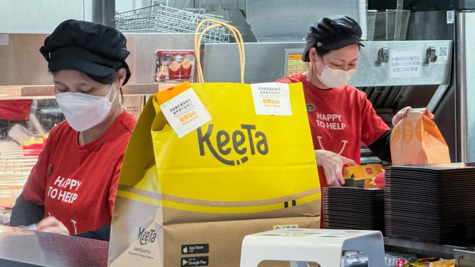 美團旗下Keeta正式在中東卡塔爾開業(yè)