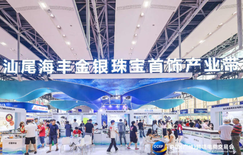 汕尾企業(yè)跨交會交出亮眼答卷 超3000萬元意向訂單！