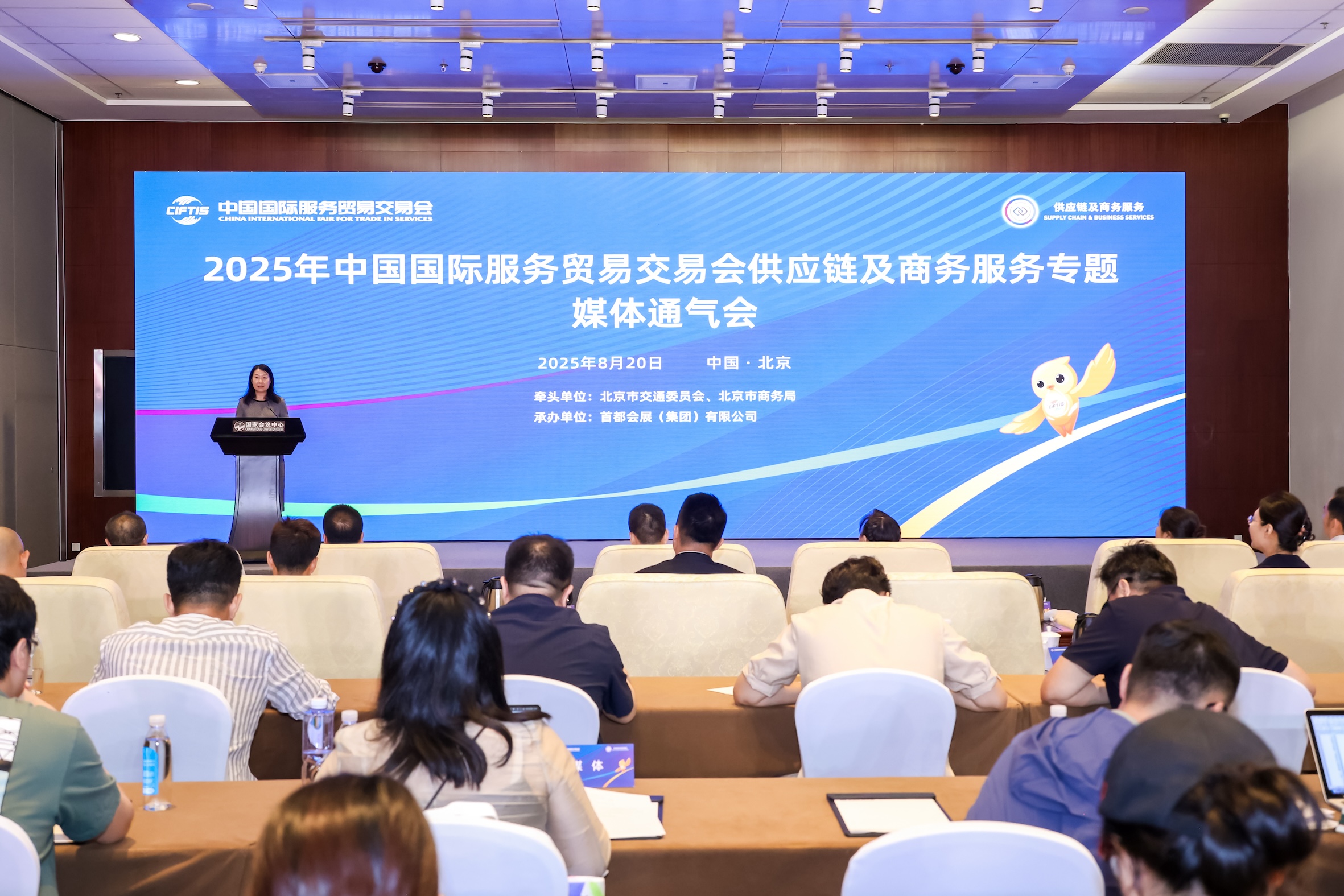 「人享其行、物暢其流」 數(shù)智引領(lǐng)2025服貿(mào)會供應(yīng)鏈及商務(wù)服務(wù)專題展