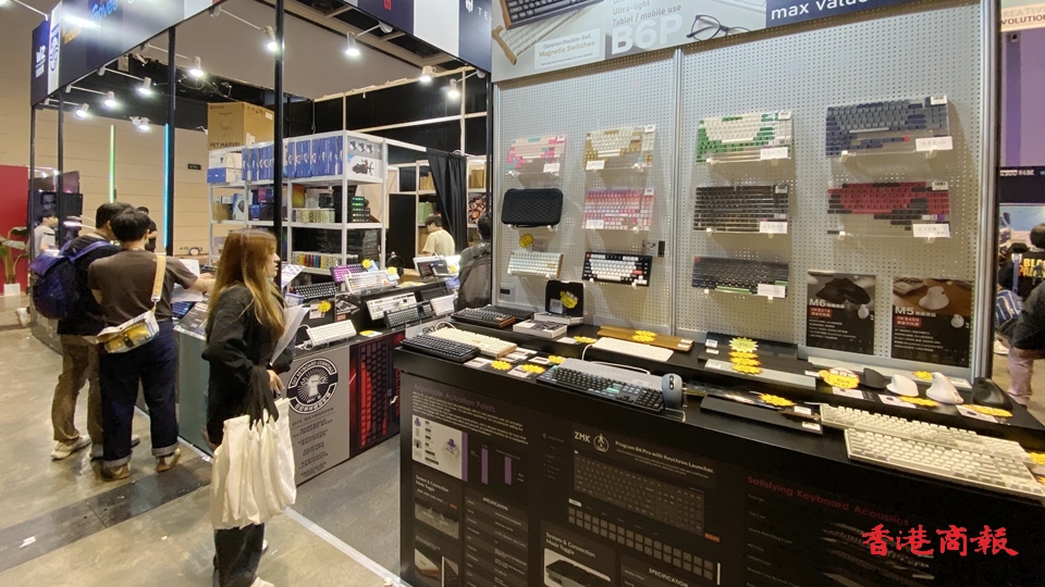 香港電腦節(jié)明起一連4天會展舉行 超過200家展商設逾800展位