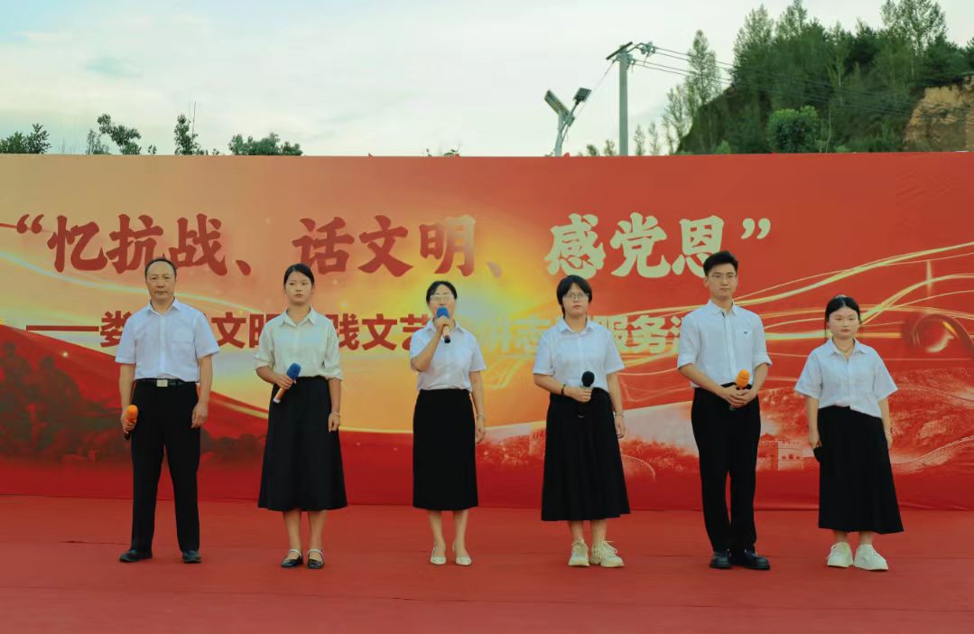「憶抗戰(zhàn)、話文明、感黨恩」——山西婁煩縣文明實(shí)踐文藝宣講志願服務(wù)首場活動在峰嶺底村舉行