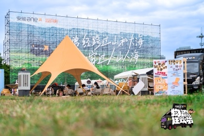 全國最大物流市集空降長沙橘子洲：六大市集+明星演出，解鎖文旅新體驗