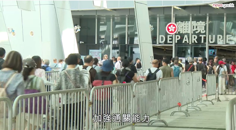 香園圍口岸周末客量超出設(shè)計(jì)容量三倍 入境處將再增加離境大堂e-道數(shù)目