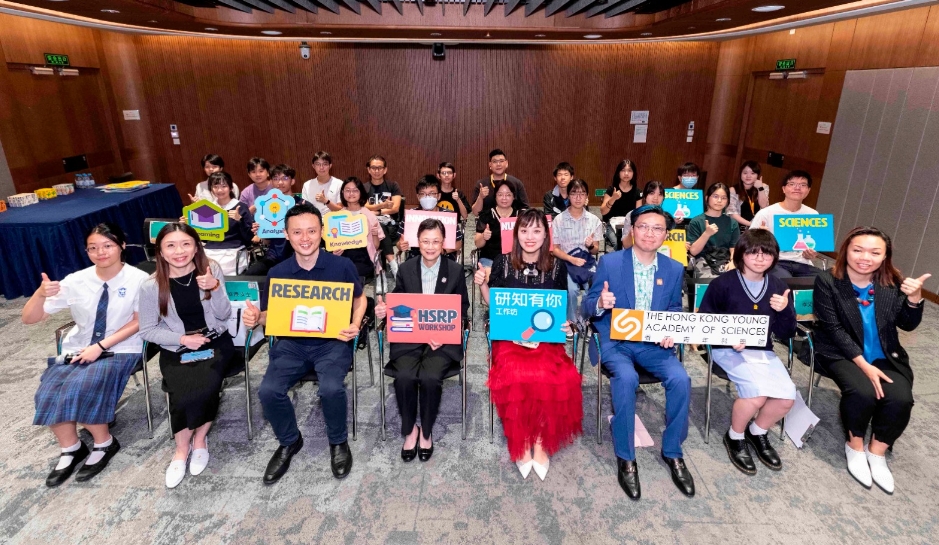 青科院「研知有你」4年培育逾300中學(xué)生 張曼莉：科創(chuàng)將與金融雙輪驅(qū)動(dòng)