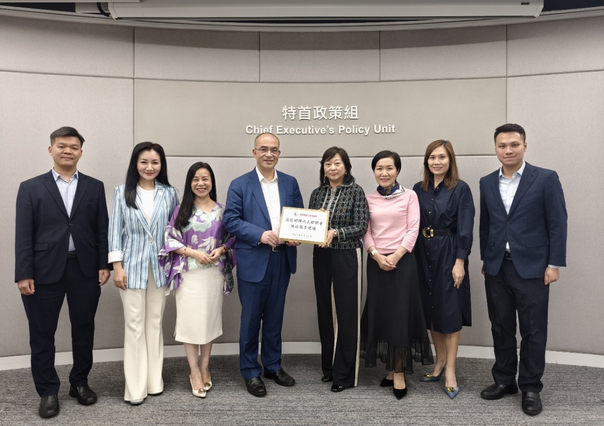 港區(qū)婦聯(lián)代表聯(lián)誼會拜會特首政策組