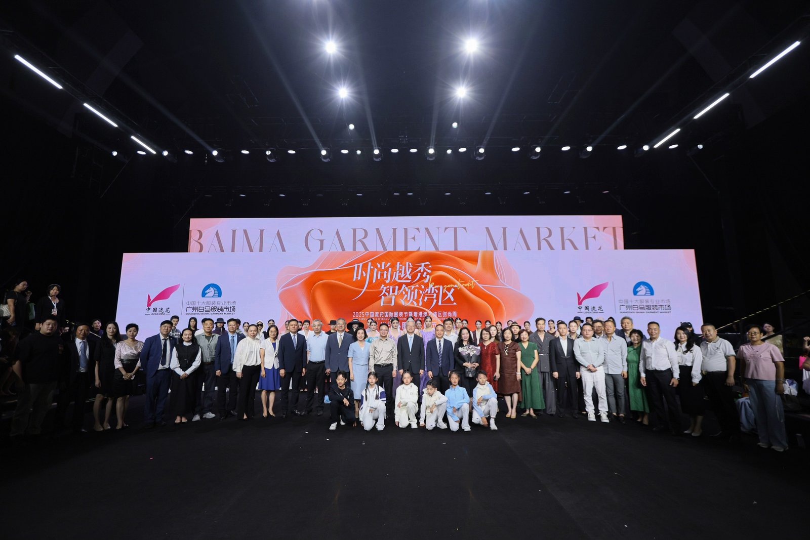   智領灣區(qū)時尚新紀元  廣州白馬服裝採購節(jié)開幕  香港設計師品牌領銜亮相