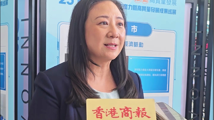 有片｜葛珮帆：低空經(jīng)濟是發(fā)展新質(zhì)生產(chǎn)力的典範