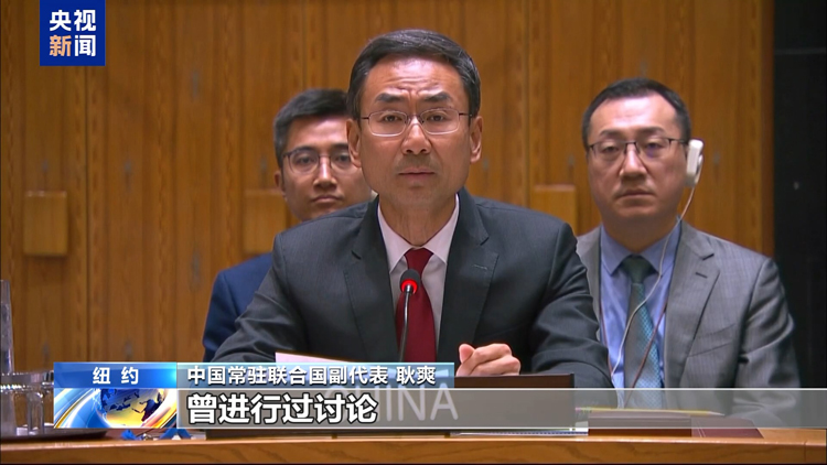 安理會(huì)就「北溪」管道爆炸舉行公開(kāi)會(huì) 中方：國(guó)際社會(huì)需要一個(gè)交代