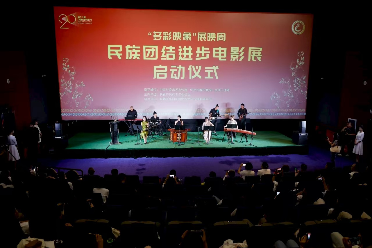 「多彩映象」展映周 讓長影節(jié)「光影經(jīng)濟」再升級