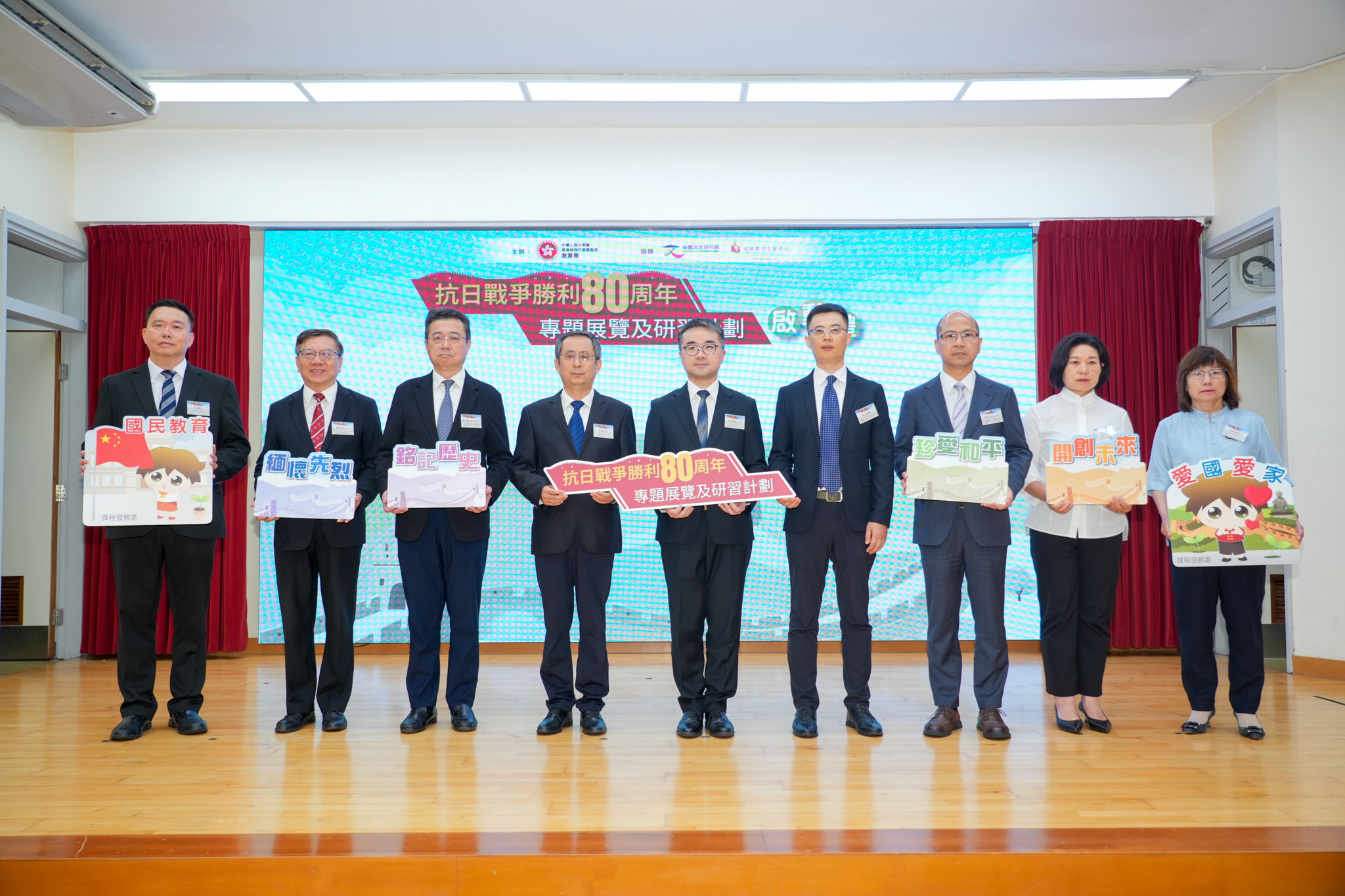 「抗戰(zhàn)勝利80周年紀念專題展覽及研習(xí)計劃」啟動