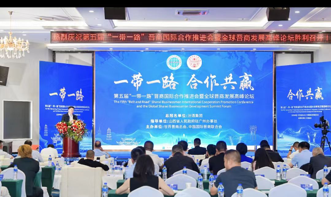 晉商代表聚昆明 共商 「一帶一路」國(guó)際合作新路徑