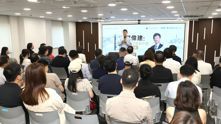 聯(lián)合出版集團(tuán)名家講座「單偉建：撥開浮雲(yún)看中國(guó)」圓滿舉行